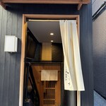 日本橋蛎殻町 すぎた - 