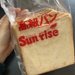 サンライズ - 食パン