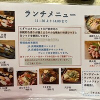 東鮨 新店 - 