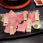 炭火焼肉くらた - 信州プレミアム牛肉５種盛・３切れ(\4,500)