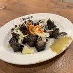 新時代 - 
