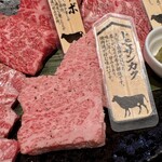 炭火焼肉くらた - 信州プレミアム牛肉５種盛・３切れ(\4,500)