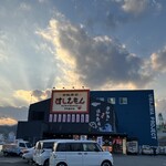 回転寿司すしえもん - 