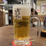 新時代 - 