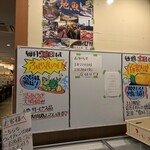 海鮮問屋 ふじ丸 - 