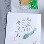 マイスター工房 八千代 - 