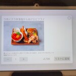 玉ねぎ倉庫跡地 志知カフェ - 