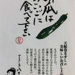 マイスター工房 八千代 - 