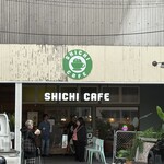 玉ねぎ倉庫跡地 志知カフェ - 