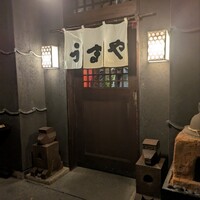 赤坂うまや - 