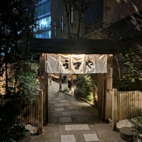 赤坂うまや - 