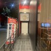 にぎり長次郎 富田林店