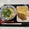 丸亀製麺 イオンフードスタイル新松戸