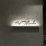 Le jardin de Manaka - 