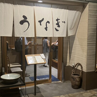 わたべ - 