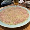 焼肉ホルモン金樹