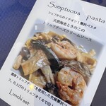 パスティーナ - 