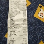 海鮮問屋 ふじ丸 - 