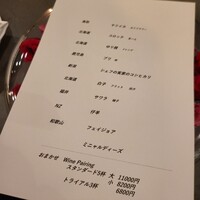 セリュー - 