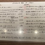 Osteria da K.[kappa]  - 