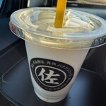 館山 佐藤商店 完熟バナナジュース - 