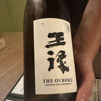 うを徳 - 
