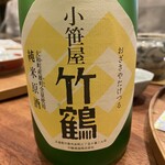 旬彩天 つちや - 