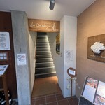 La Cadenza - 