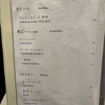 赤坂 鮨葵 - 飲み物メニュー