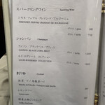 赤坂 鮨葵 - 飲み物メニュー