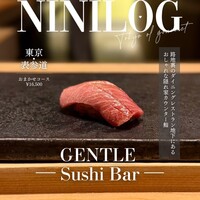 GENTLE Sushi Bar - 