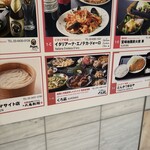 地鶏と沖縄琉球しゃぶしゃぶ 個室居酒屋 くろ凪 - 