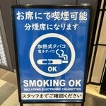 地鶏と沖縄琉球しゃぶしゃぶ 個室居酒屋 くろ凪 - 