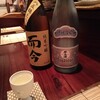 旬膳甜酒 創庵