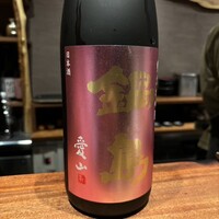 吾一 西天満店 - 