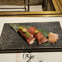 蔵 - 