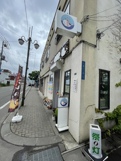 うみのや - 南小樽（とんかつ）の写真