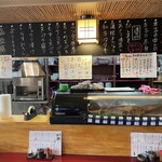 魚魚丸 あさの - 