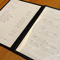 わたべ - 