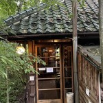 후리코 사보우 - 