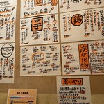 炭火串焼厨房 ひな家  - 