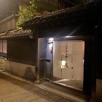 御料理ふじ居 - 