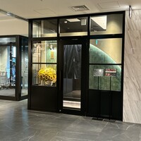 銀座 鉄板焼 向日葵 - 