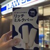 LAWSON - 
