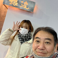 和食 鮨 日本酒 銀波 銀座店 - 