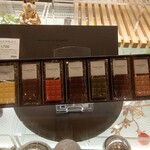 メゾン シーラカンス - 