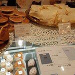 メゾン シーラカンス - 