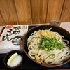 手打十段 うどんバカ一代