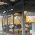 原価ビストロチーズプラス - 