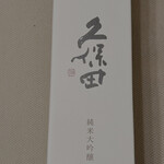 あさひ山 蛍庵 - 